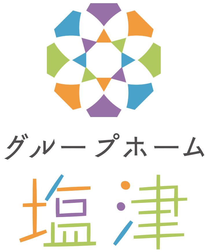 グループホーム前後ロゴ